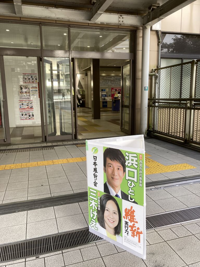 全ての駅立ちが終了！ありがとうございました！