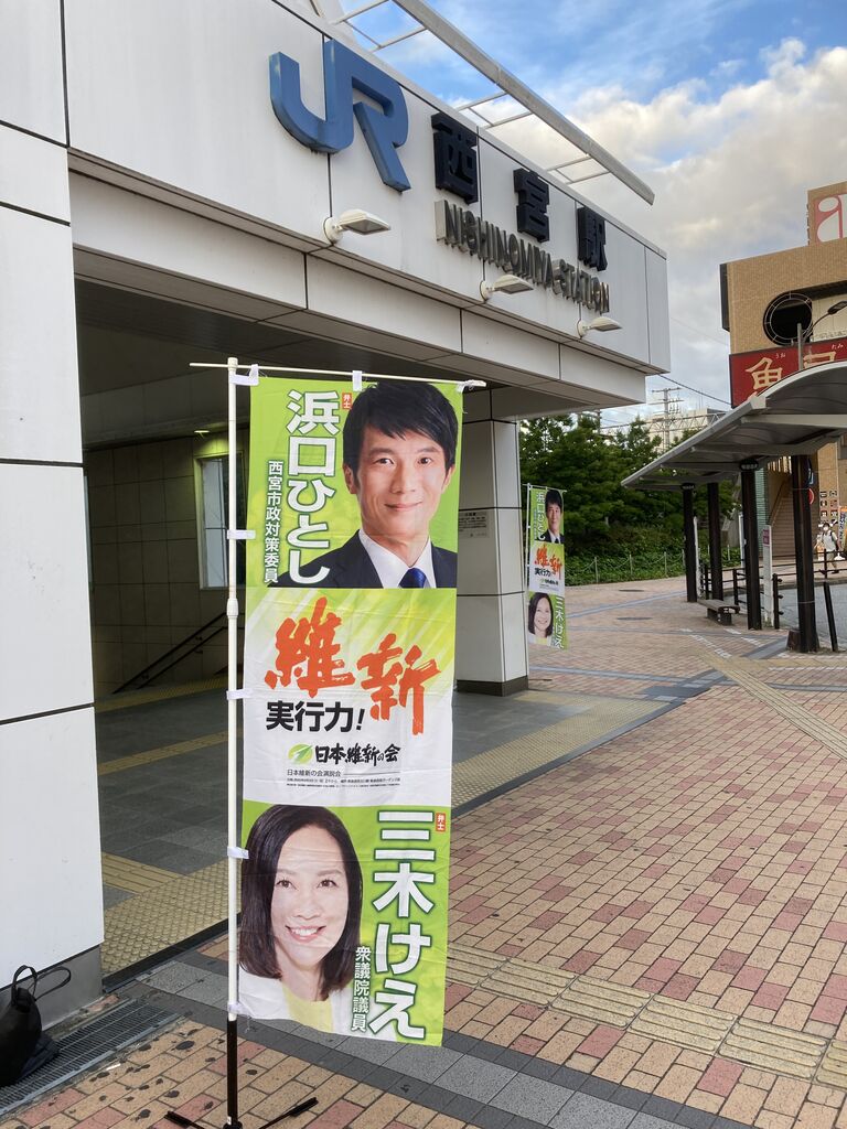 来週は駅立ちをお休みさせていただきます