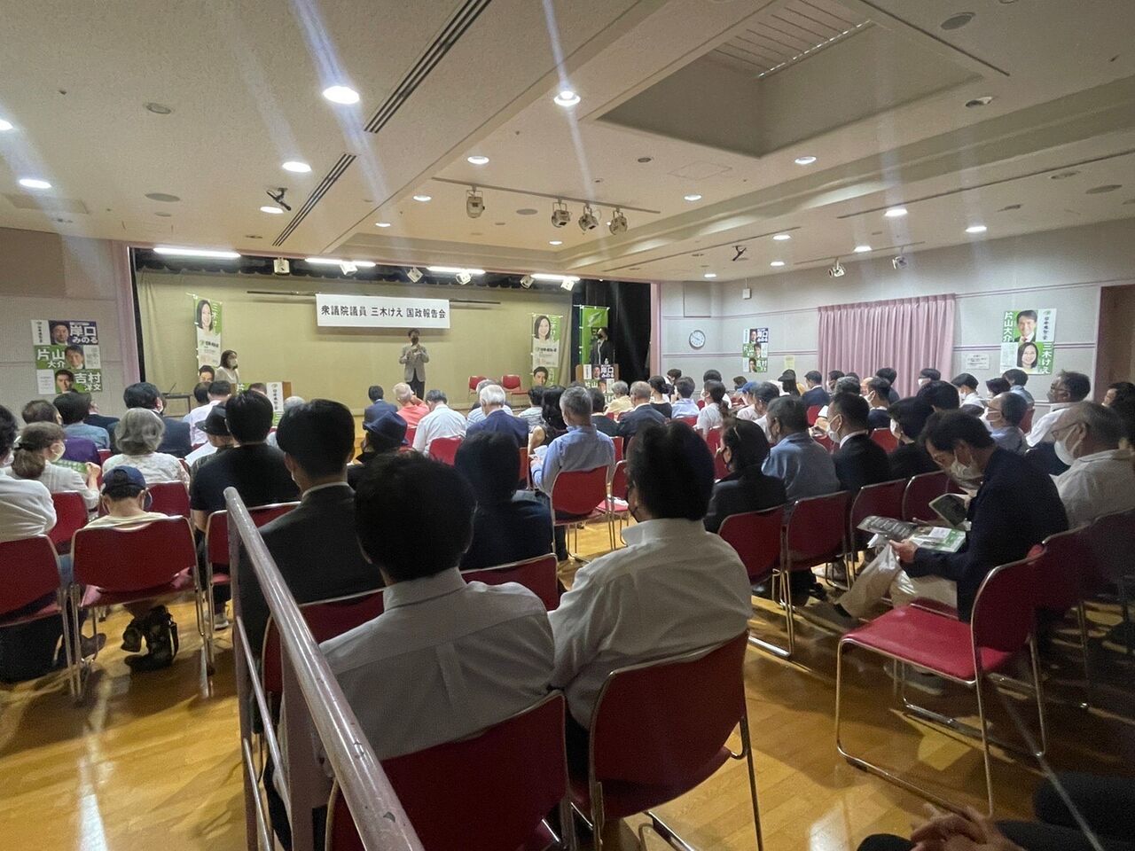 三木けえ衆議院議員国政報告会は大盛況でした！