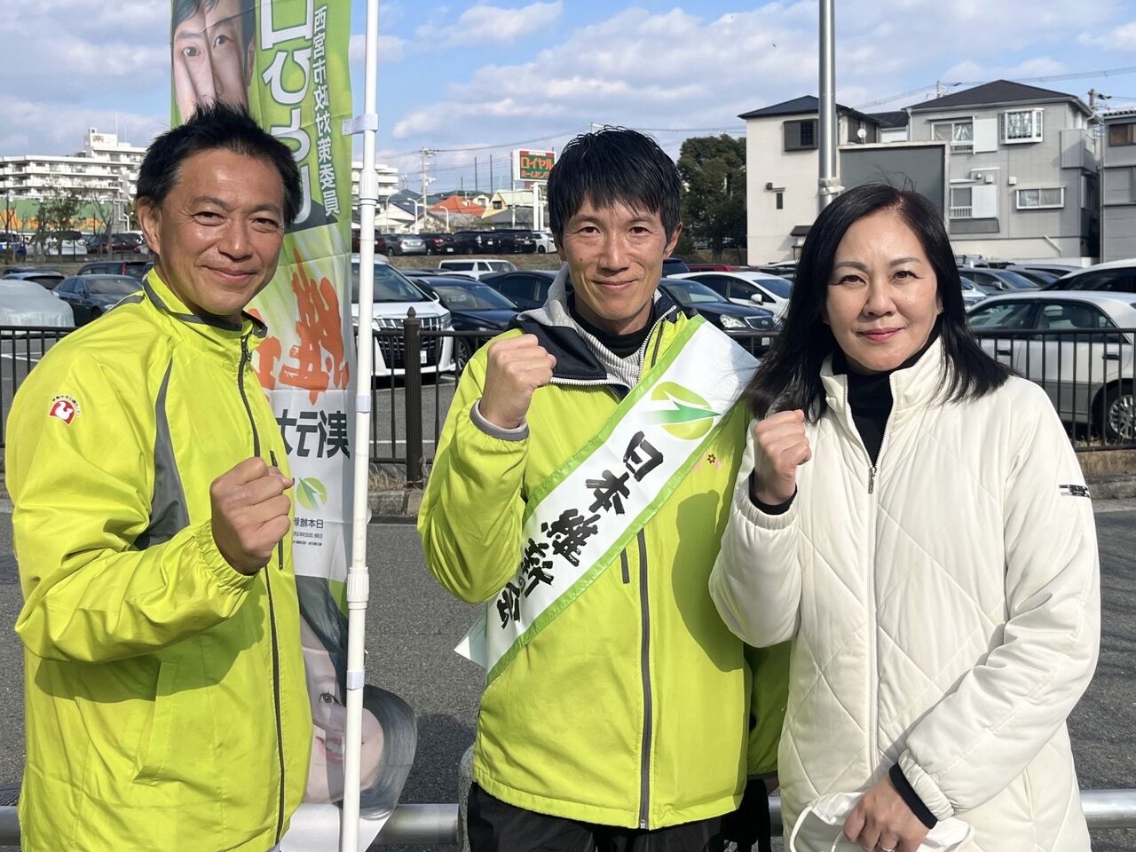 １月１０日から６巡目の駅立ちを開始します