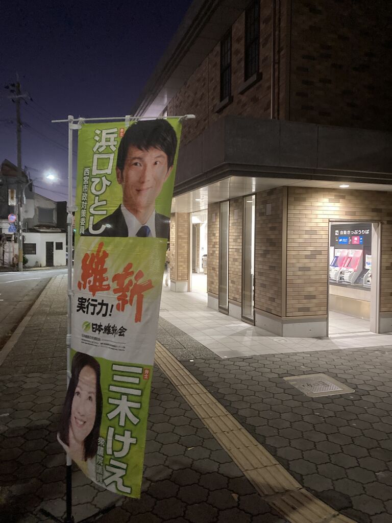 今週も引き続き駅立ちを行います。