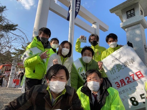 2022年最初の活動は廣田神社でのご挨拶でした！