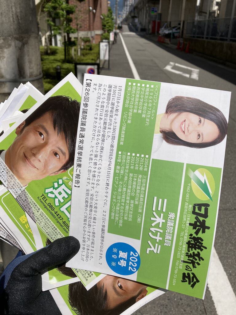 来週も引き続き駅立ち・ポスティングを行います